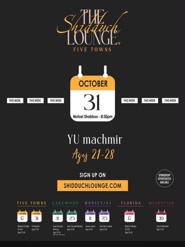 The Shidduch Lounge, 5T YU Machmir Ages 21-28