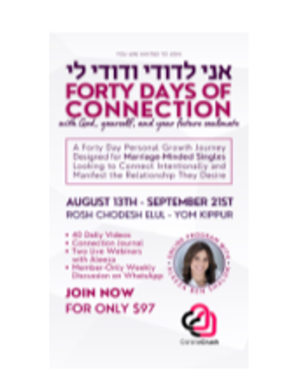 Marriage Minded Singles 40 Day Personal Growth, Ani L'Dodi V'Dodi Li