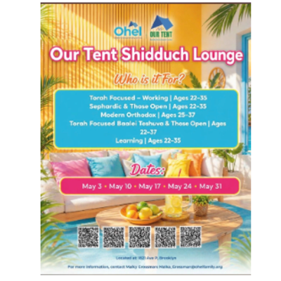 Our Tent Shidduch Lounge 