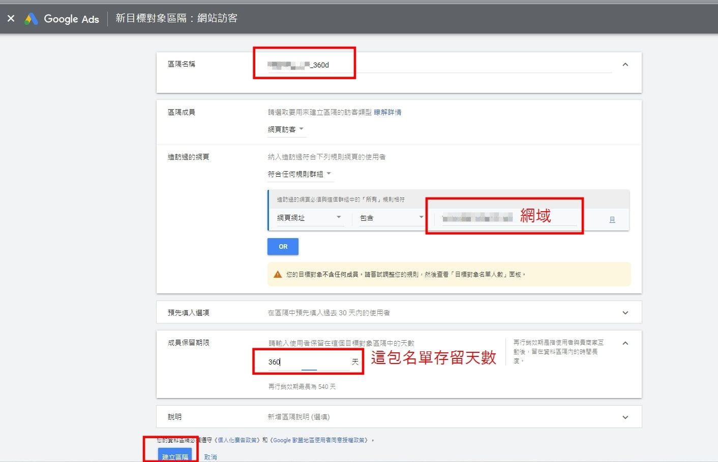 【2023年】Google Tag Manager 代碼管理工具 (GTM)是什麼，新手教學篇(上)
