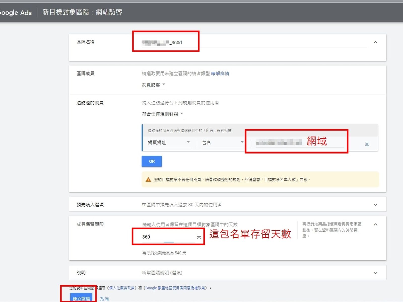 【2023年】Google Tag Manager 代碼管理工具 (GTM)是什麼,新手教學篇(上)