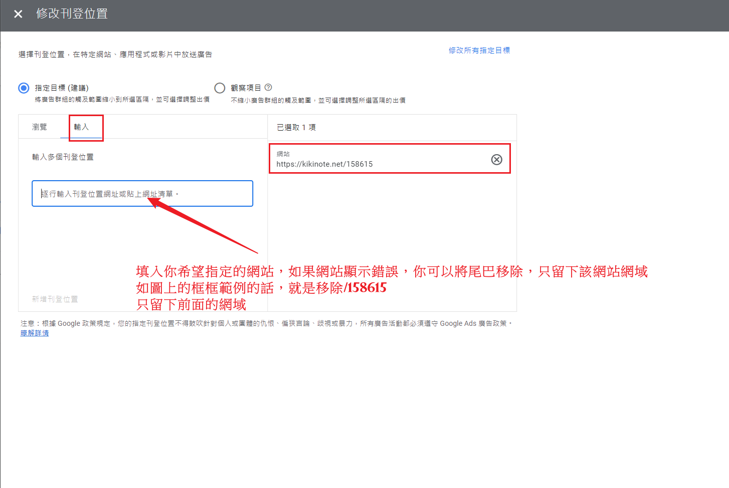 第二步
