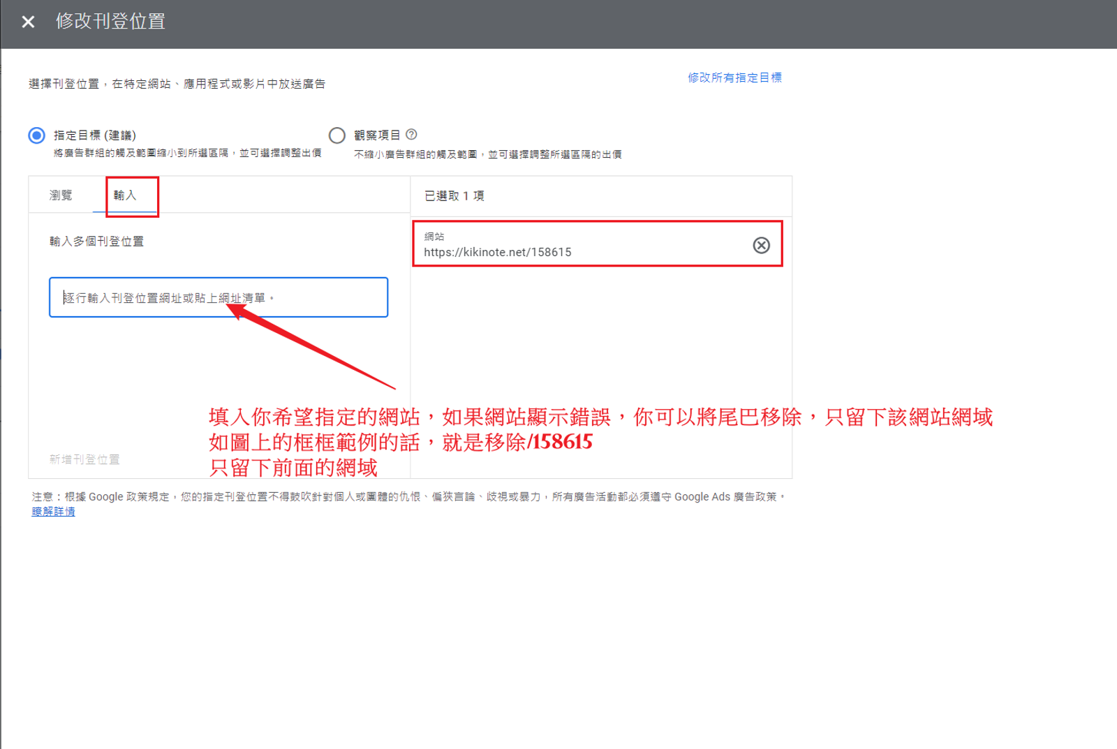 第二步
