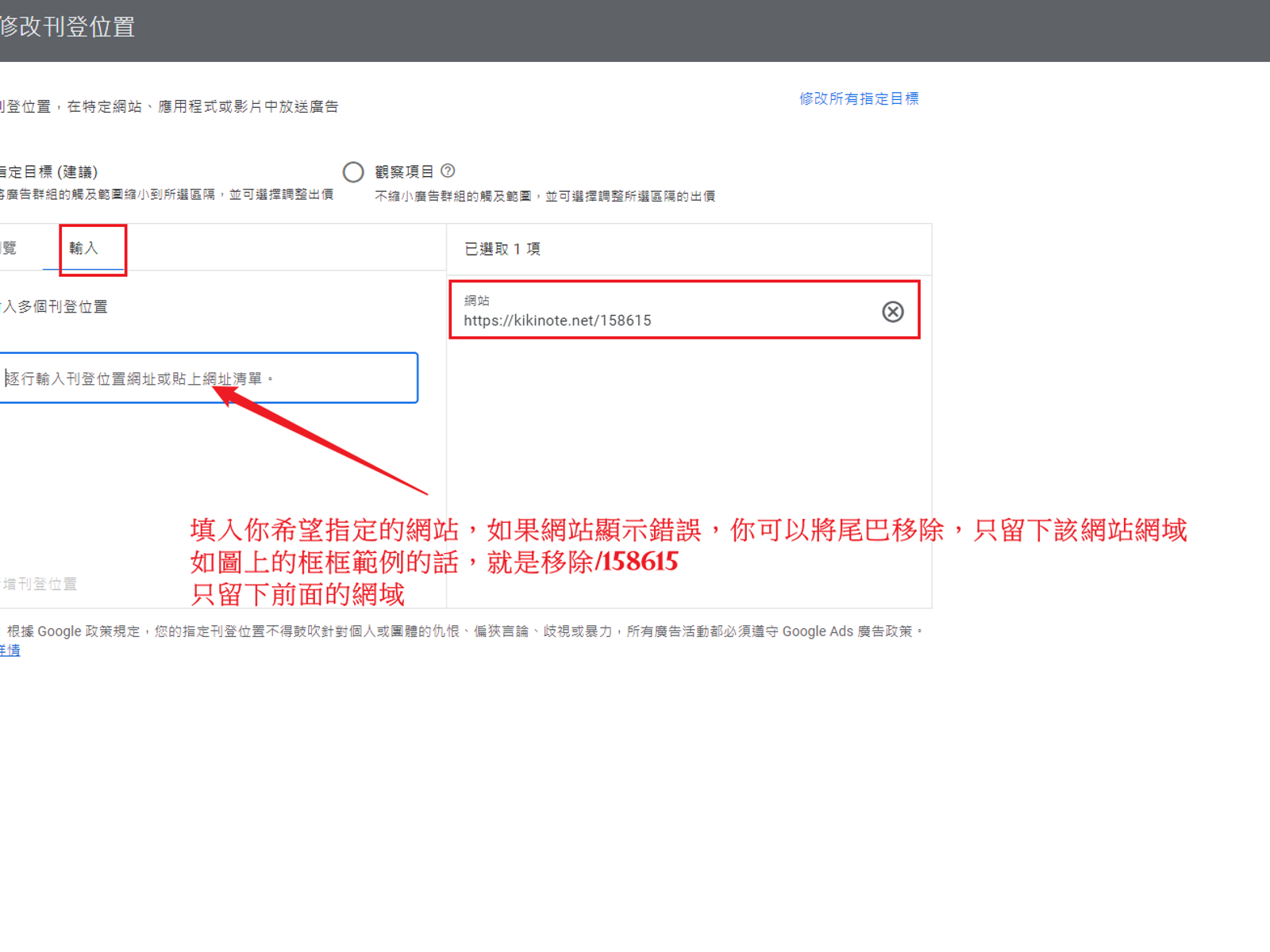 第二步