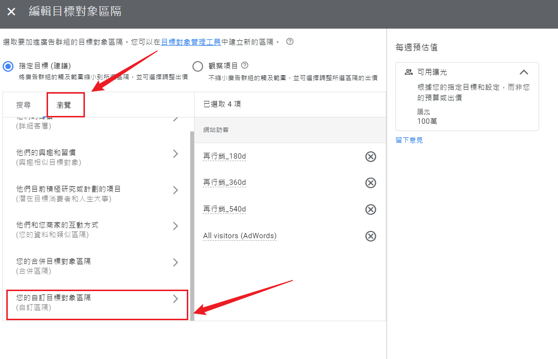 第二步
