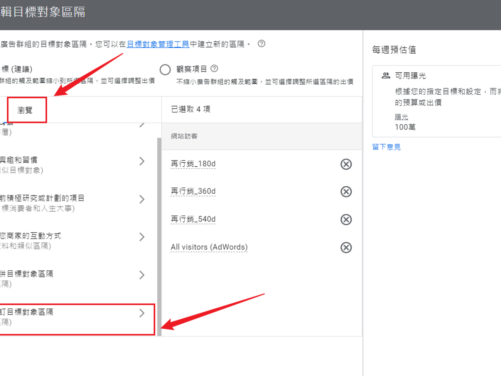 第二步