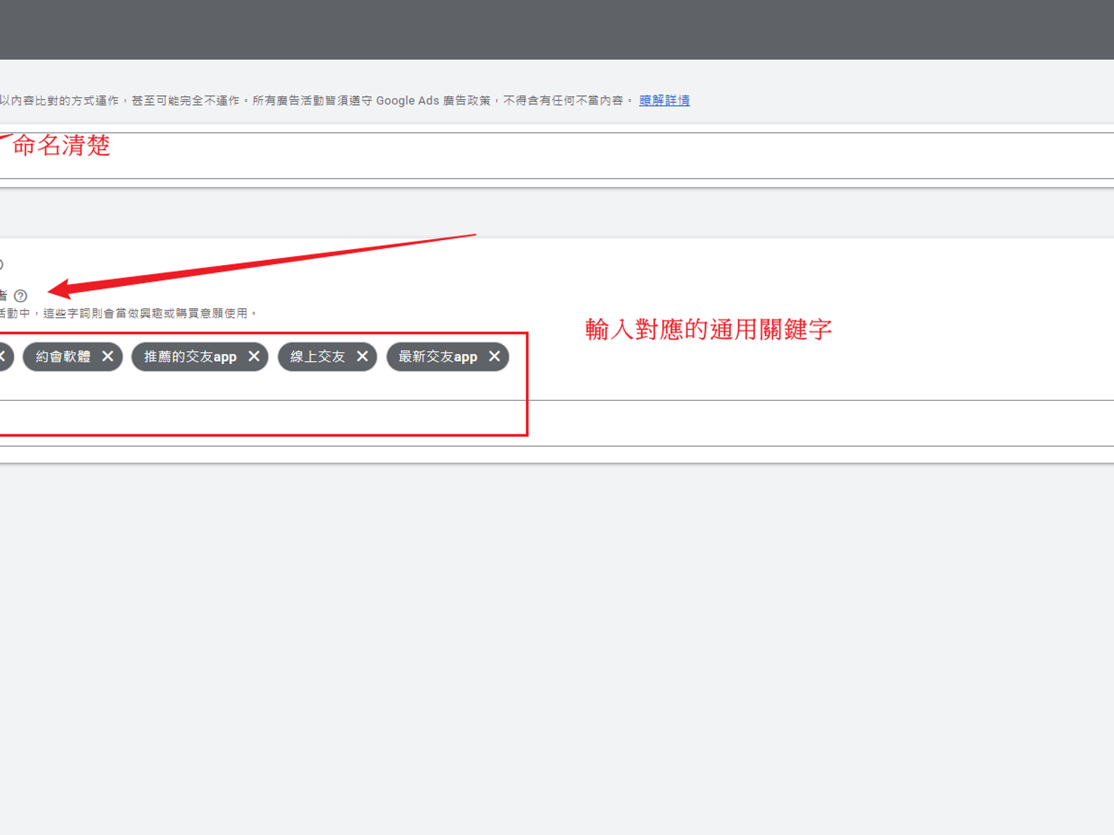 【2025年】Google ads 超強大功能『自訂受眾』,曝光給真正需要的消費者