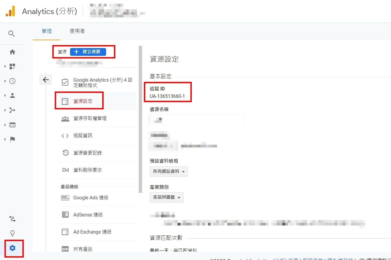 【2023年】Google Tag Manager 代碼管理工具 (GTM)是什麼，新手教學篇(下)