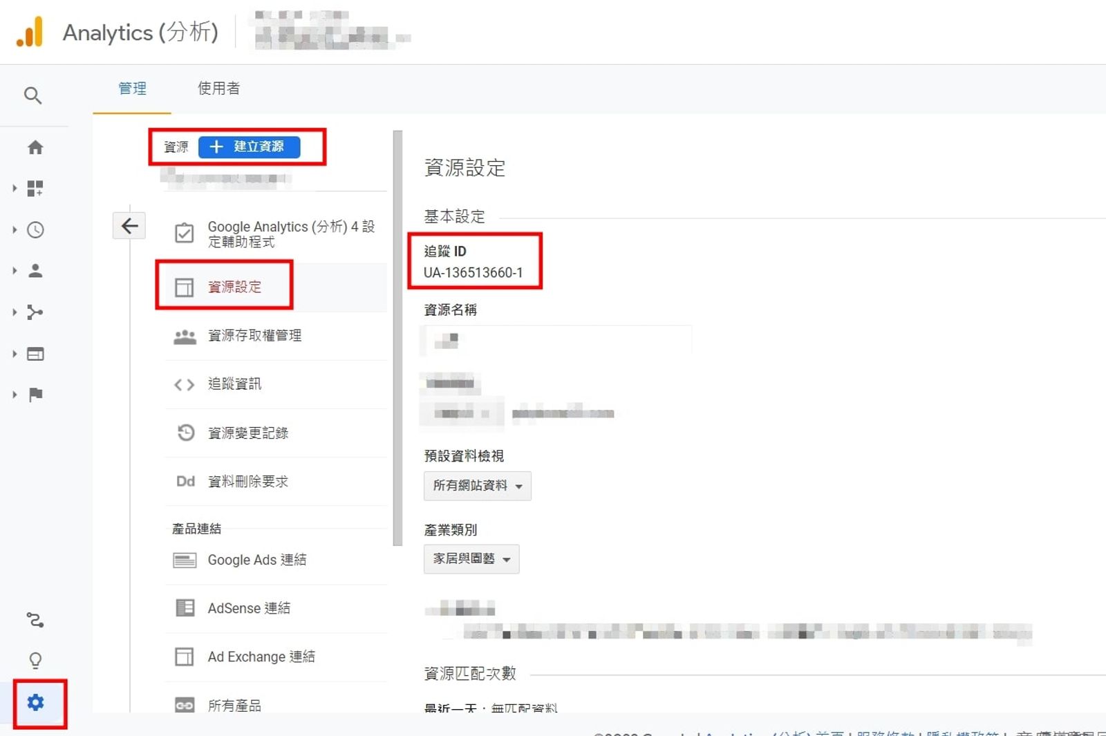 【2023年】Google Tag Manager 代碼管理工具 (GTM)是什麼，新手教學篇(下)