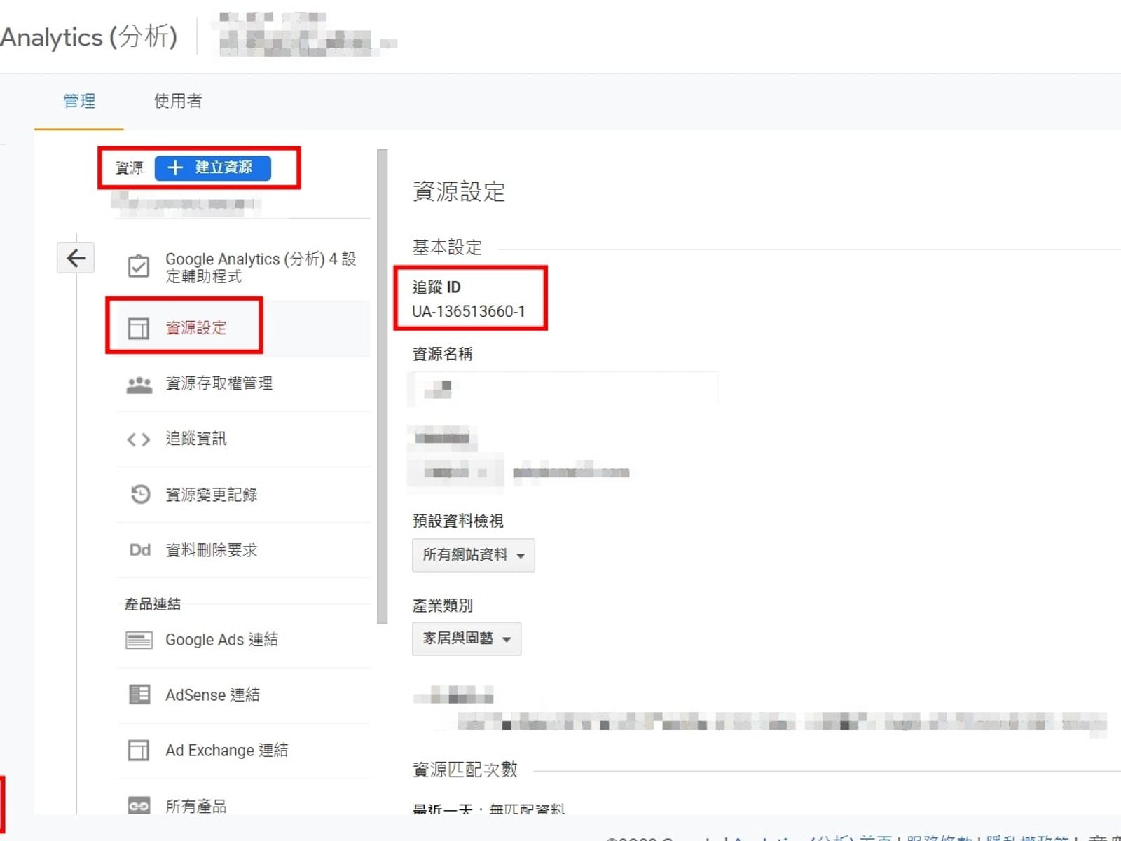 【2023年】Google Tag Manager 代碼管理工具 (GTM)是什麼,新手教學篇(下)