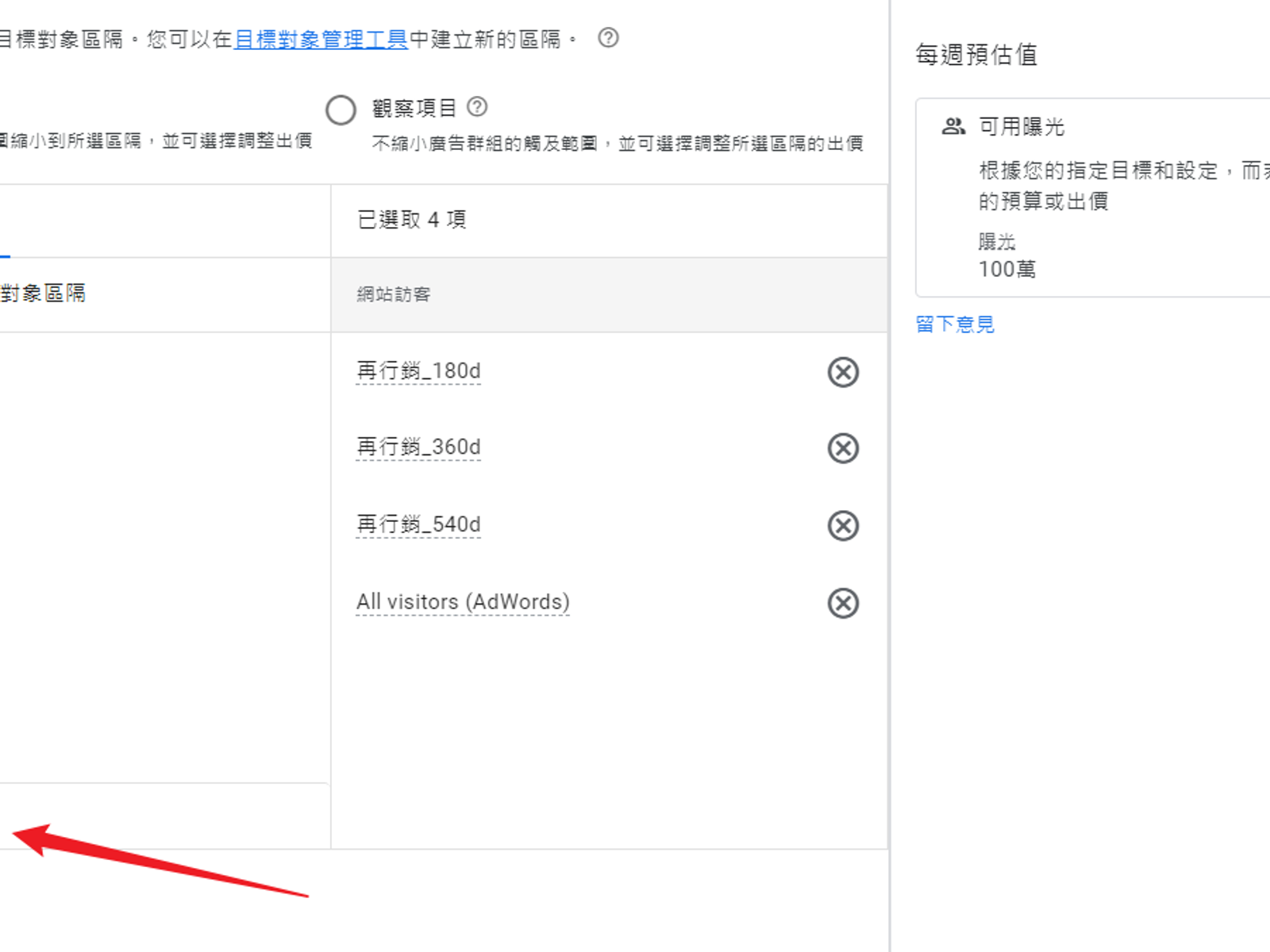 第三步