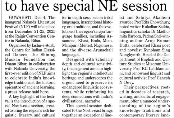 Assam Tribune of the Nalanda Literature Festival