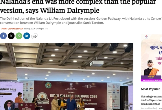 The Print of the Nalanda Literature Festival