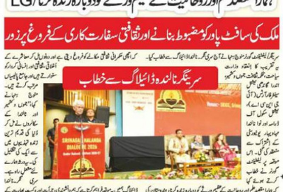 Tameel Irshad of the Nalanda Literature Festival