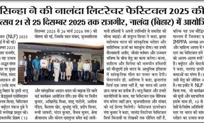 Navbharat Times of the Nalanda Literature Festival