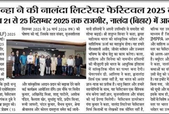 Navbharat Times of the Nalanda Literature Festival