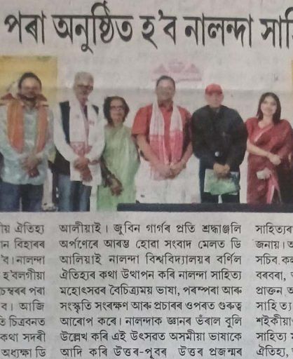 Press coverage of the Nalanda Literature Festival