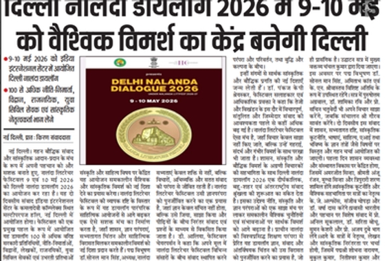 HindiKunj of the Nalanda Literature Festival