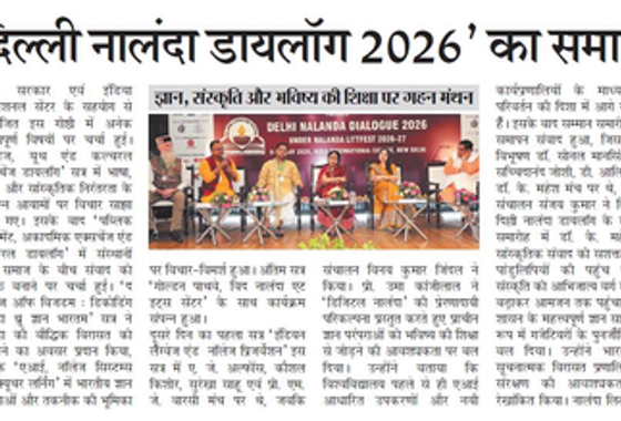 Hindustan of the Nalanda Literature Festival