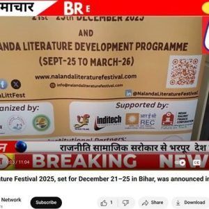 Press coverage of the Nalanda Literature Festival