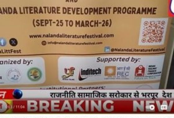 Press coverage of the Nalanda Literature Festival