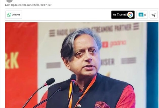 Deccan Herald of the Nalanda Literature Festival