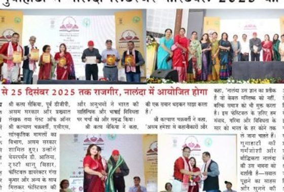 Dainik Swadesh of the Nalanda Literature Festival