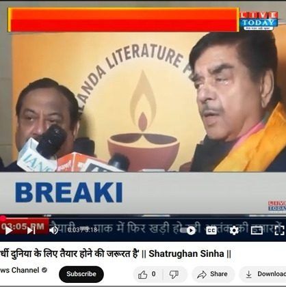 Press coverage of the Nalanda Literature Festival