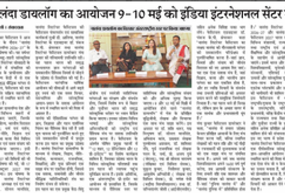 Hindustan of the Nalanda Literature Festival