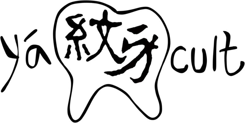 yá cult logo