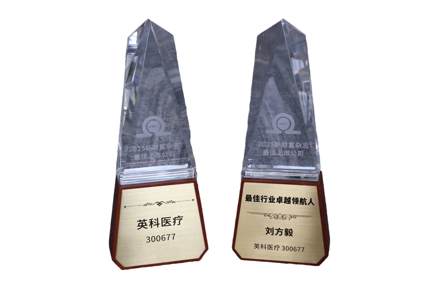 كأسان كريستاليان على شكل مسلة من جوائز New Fortune Awards لعام 2026