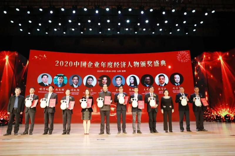 INTCO Medical | El presidente Frank Liu es reconocido como «Figura Económica Empresarial China 2020»