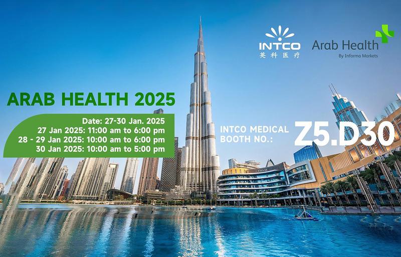 ARAB HEALTH 2025