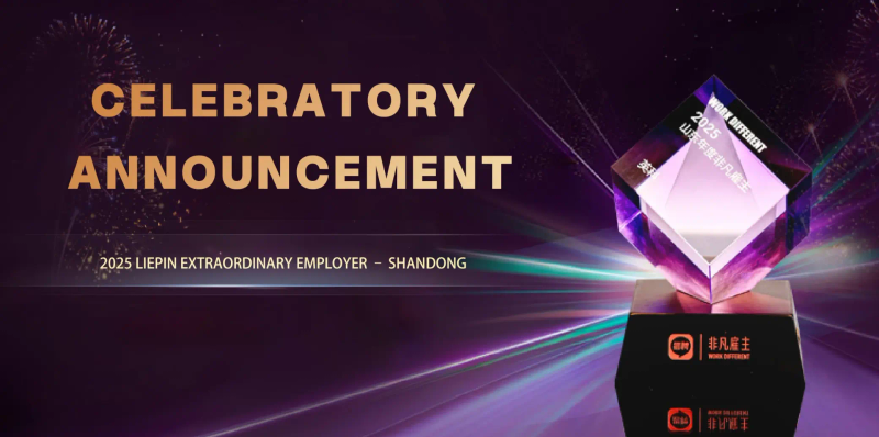 INTCO Medical als Extraordinary Employer in Shandong 2025 ausgezeichnet