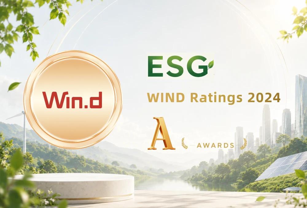 لافتة جائزة تصنيف ESG لعام 2024 من Wind