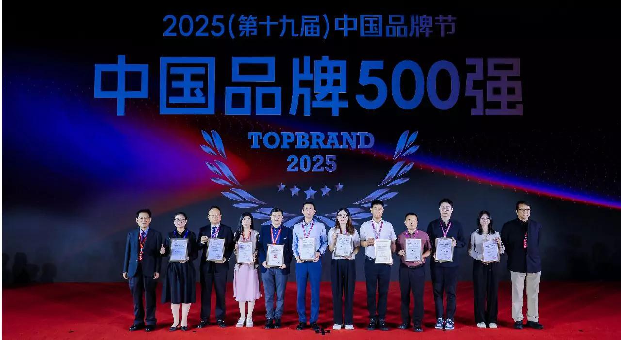 INTCO Recycling: Ernennung zu „2025 China Top 500 Innovative Brands“