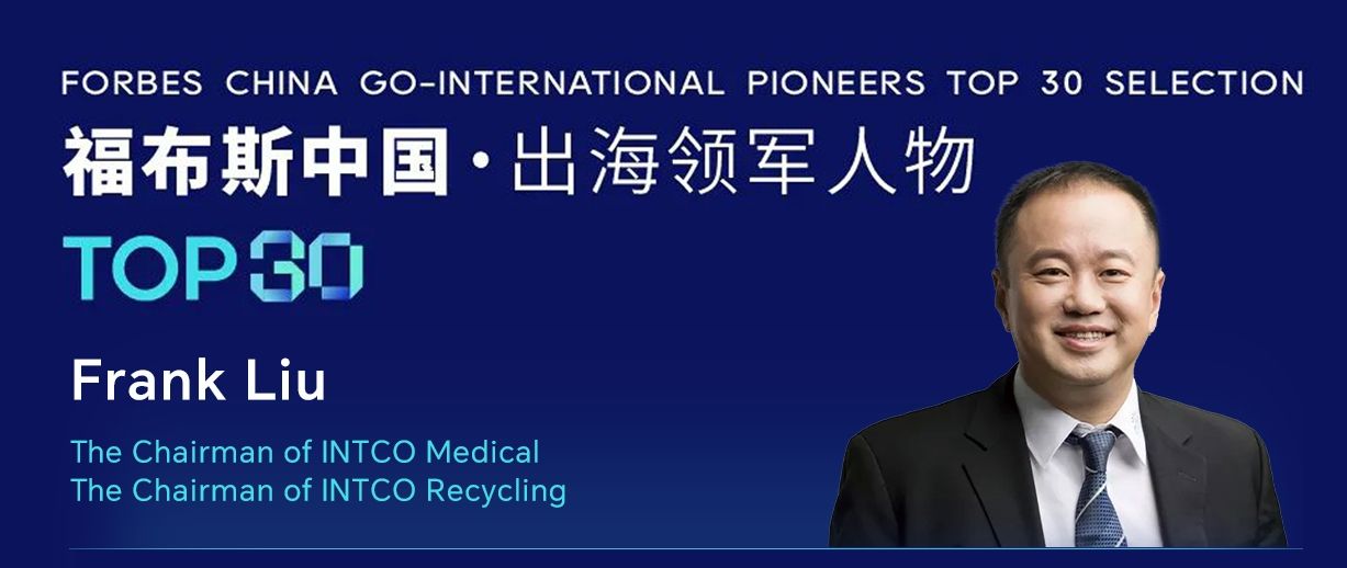 Die Liste der Forbes China Go-International 30&30 Series 2024 wurde enthüllt – Frank Liu