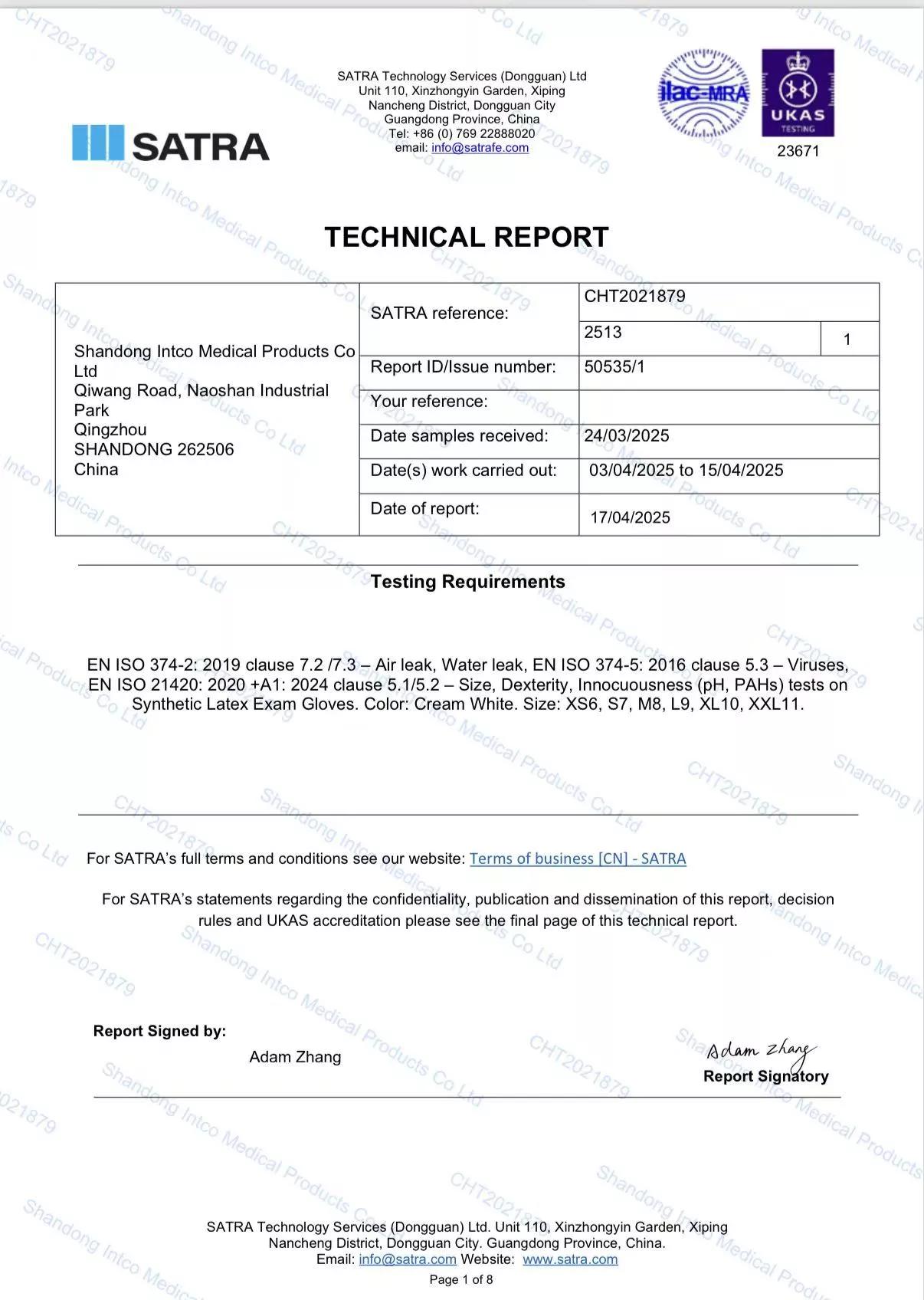 EN ISO 21420, 374-2-5 _اللاتكس الاصطناعي
