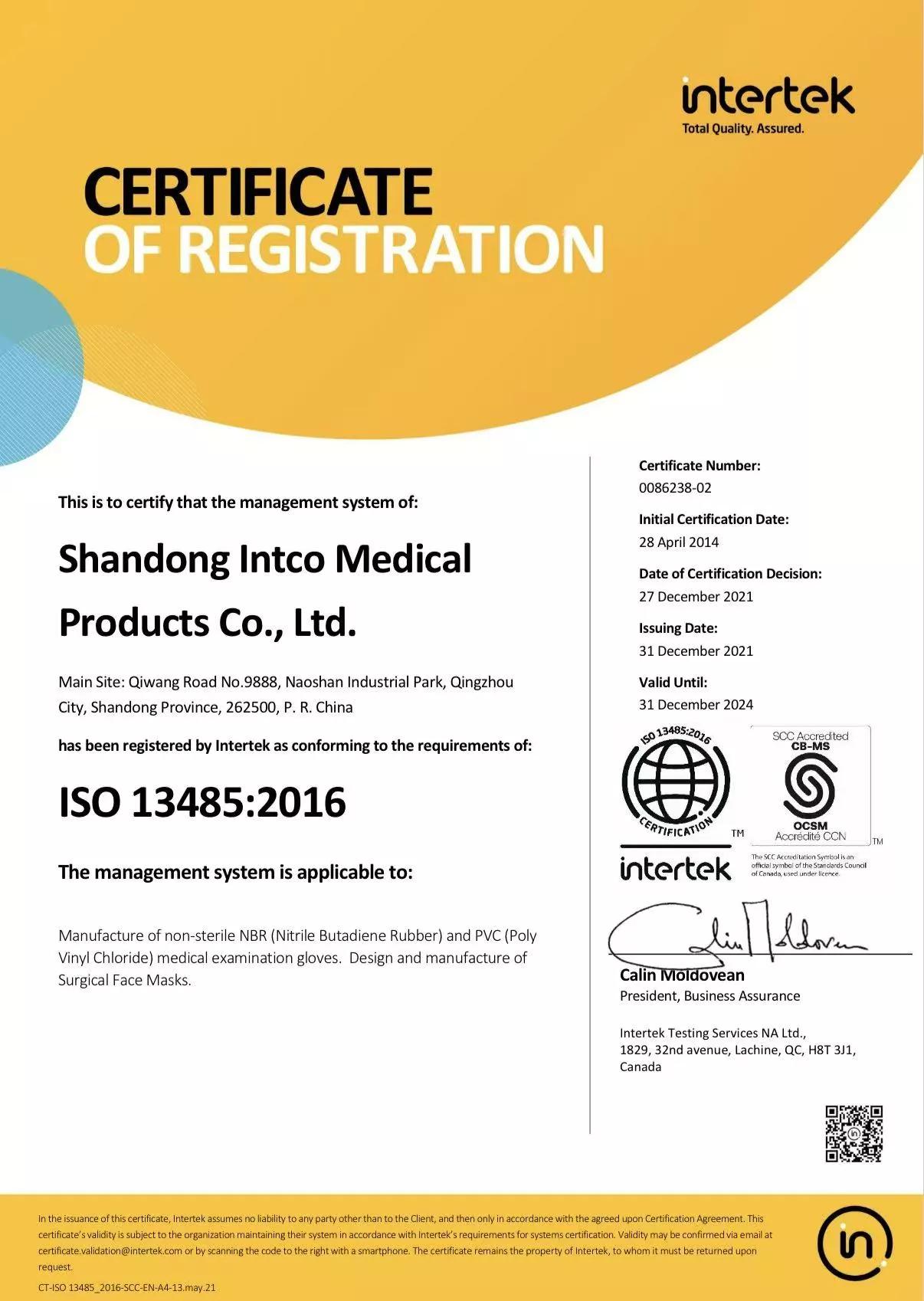 منطقة أمريكا الشمالية – القفازات – ISO 13485 – مصنع تشينغتشو – شهادة ISO 13485