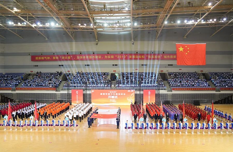 INTCO Medical تدعم شركة Zibo City Games باعتبارها الراعي الرئيسي، مما يعزز التميز الرياضي