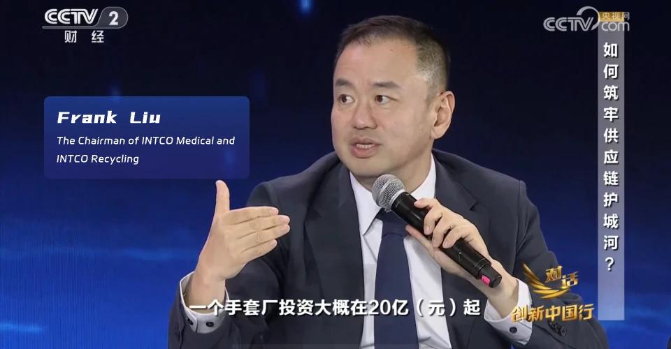 Perspectivas de Frank Liu sobre CCTV: cómo la innovación impulsa la revolución de los guantes desechables