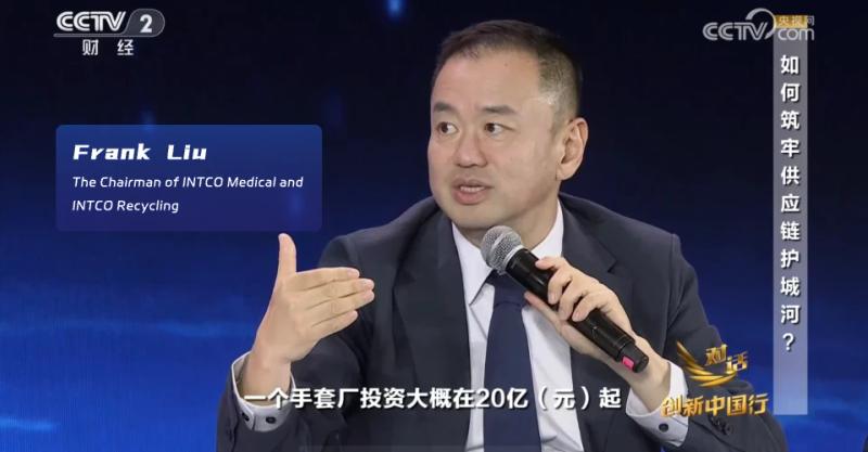 Frank Liu’s Insights on CCTV: How Innovation Drives the Disposable Glove Revolution