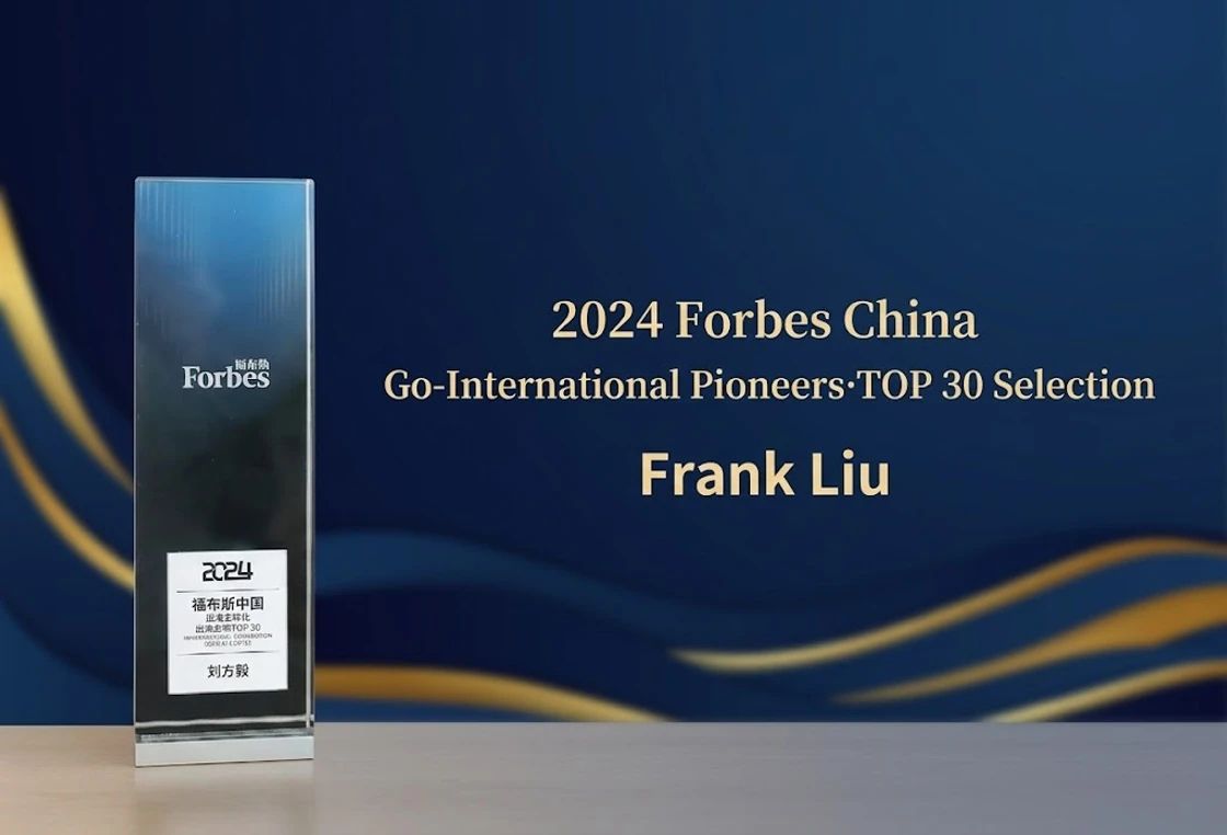 Framed 2024 Forbes China Go-International Pioneers Top 30 plaque awarded to Frank Liu