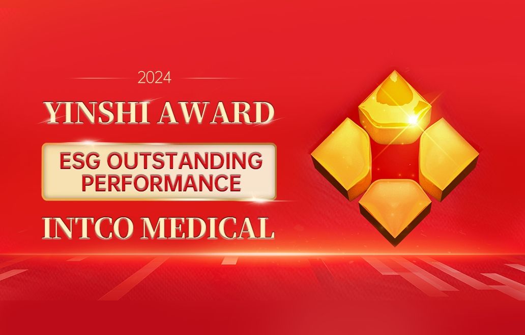 فازت شركة INTCO Medical بجائزة "Yinshi Award" للأداء المتميز في مجال الحوكمة البيئية والاجتماعية والحوكمة (ESG).