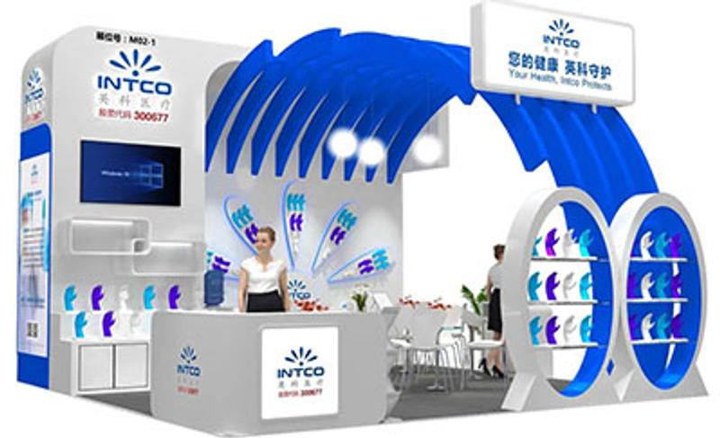 CIOSH 2020