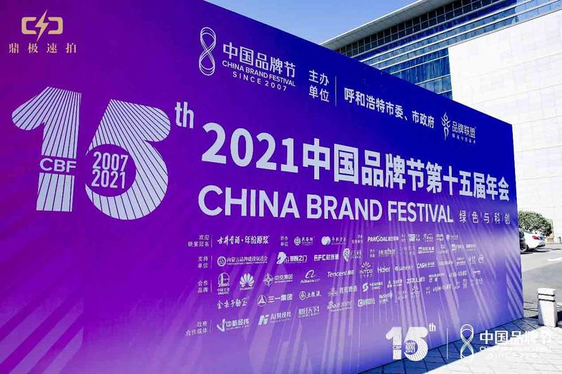 INTCO Medical | Destaca el crecimiento de la gran marca y figura en el Top 500 de marcas chinas 2021