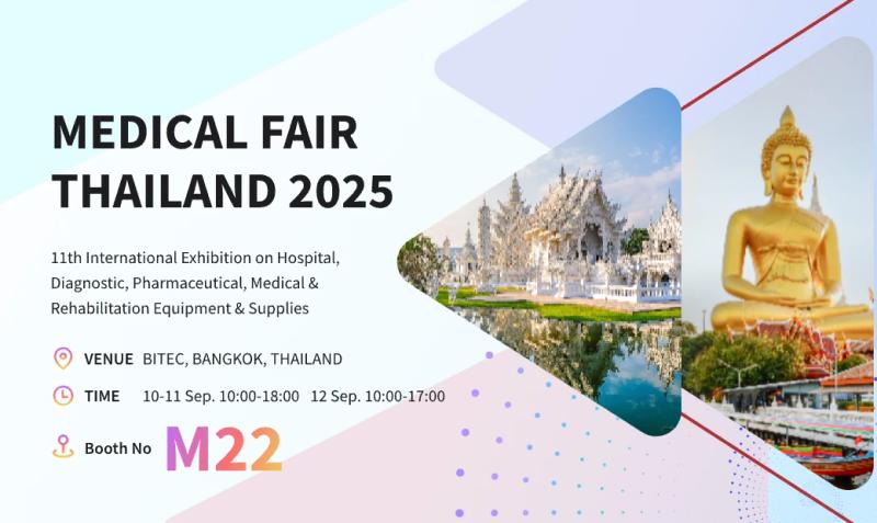 المعرض الطبي تايلاند 2025