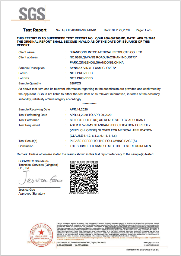 تقرير اختبار SGS لقفازات فحص الفينيل Symmax طبقًا لمعيار ASTM D5250