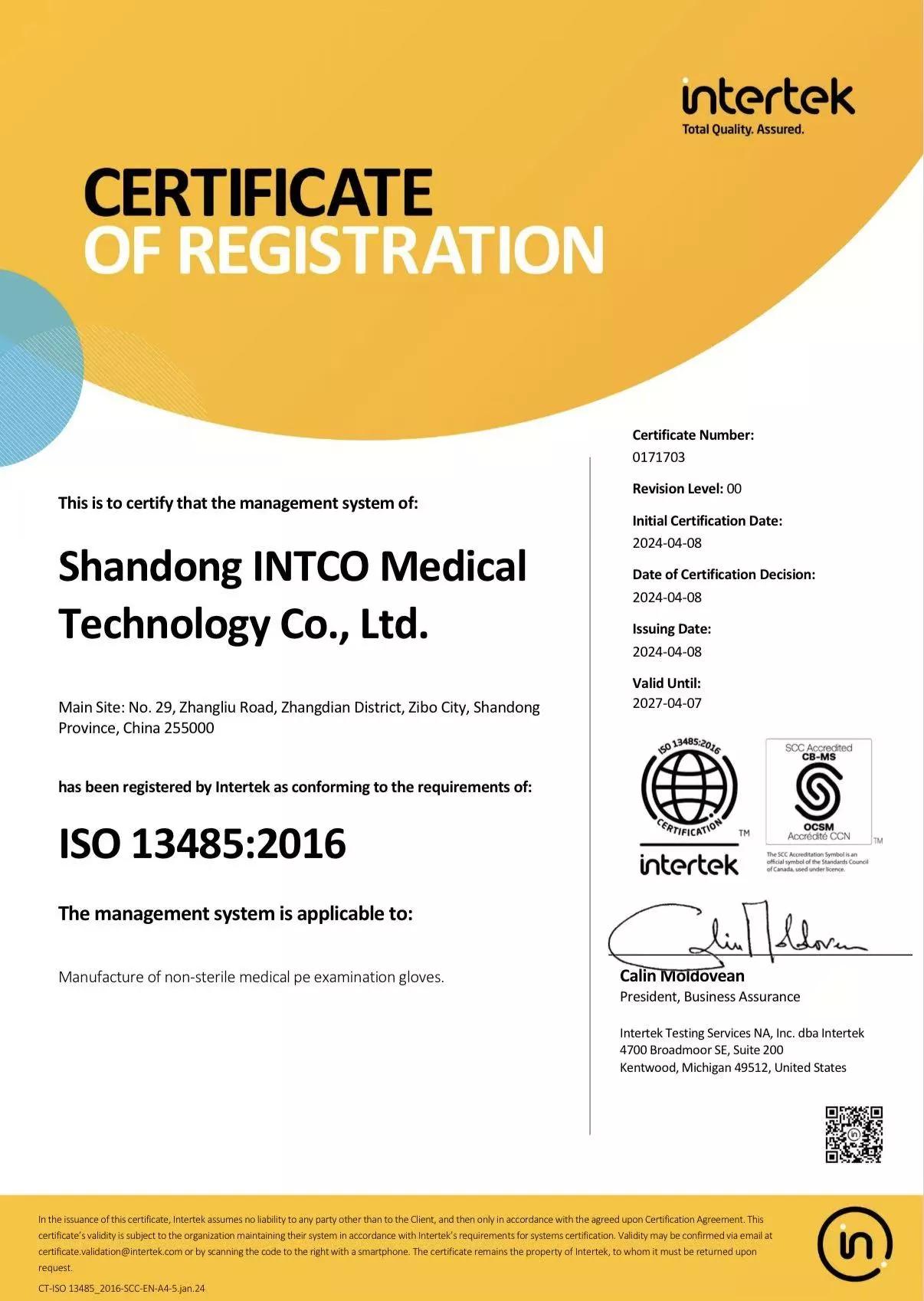 منطقة أوروبا – PE – ISO 13485 – مصنع Zhangdian – شهادة نظام ISO 13485 (قفازات PE، بما في ذلك CPE، TPE، LDPE، HDPE) – مصنع Zhangdian