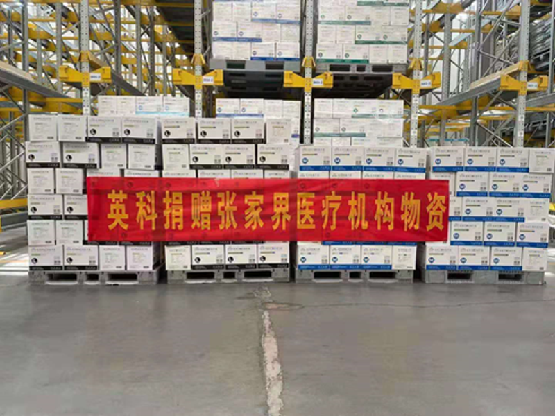 INTCO Medical ayuda a Zhangjiajie en la prevención y el control de la epidemia